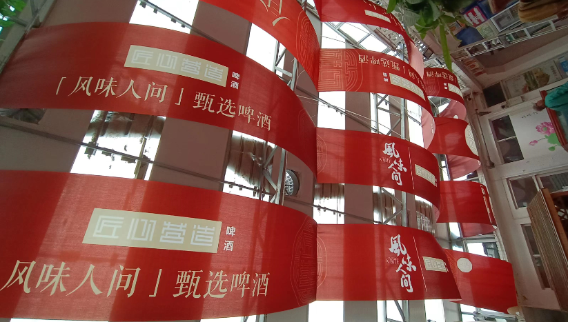 室內廣告制作