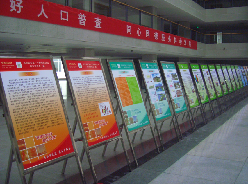 市政府展板設(shè)計(jì)制作
