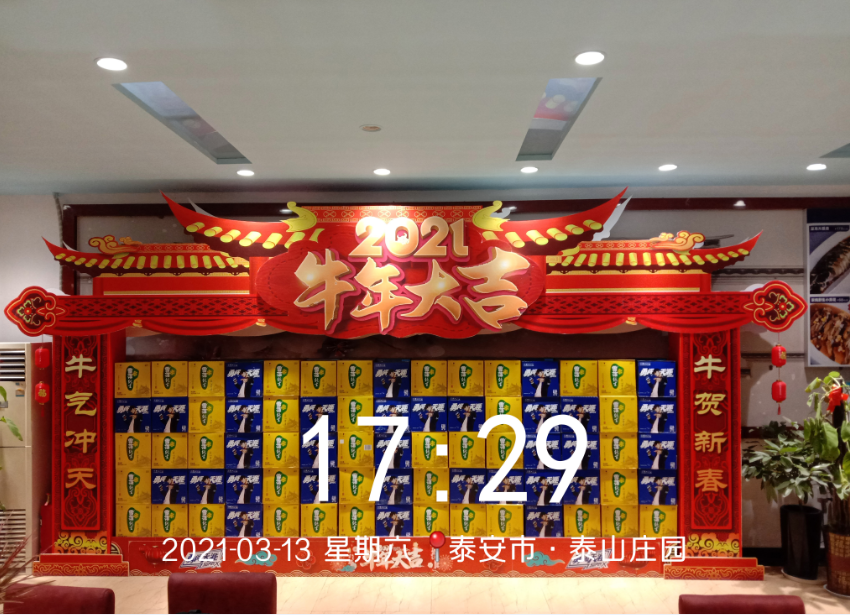 新年廣告牌制作